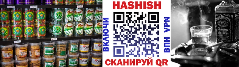 даркнет сайт  дарк нет состав  Canna-Cookies конопля  Пыталово 