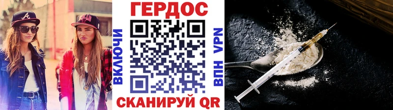 МЕГА ТОР  Пыталово  Героин хмурый 