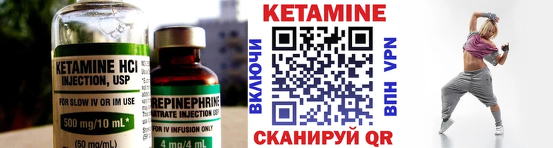 как найти закладки  Пыталово  КЕТАМИН ketamine 