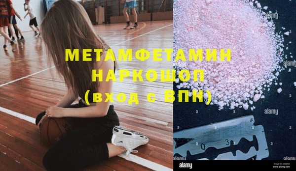 скорость Алзамай