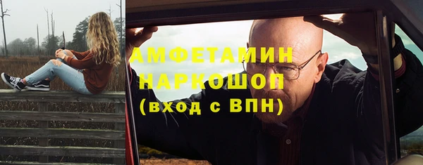 синтетический гашиш Алексин
