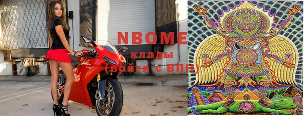 трава Алексеевка