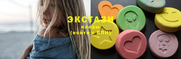 синтетический гашиш Алексин