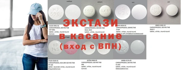 трава Алексеевка