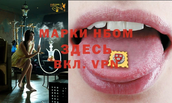синтетический гашиш Алексин