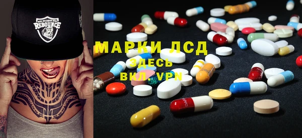 синтетический гашиш Алексин