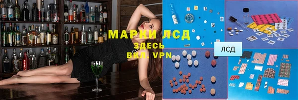 трава Алексеевка