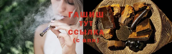 синтетический гашиш Алексин