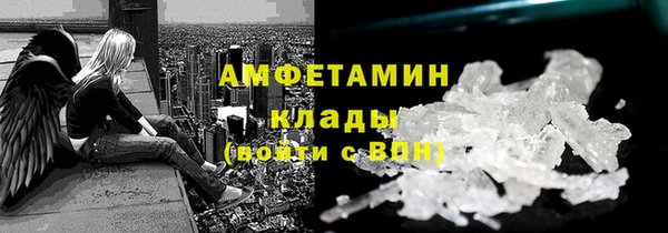 синтетический гашиш Алексин