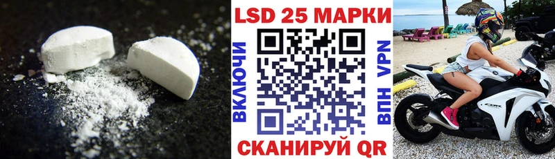 LSD-25 экстази ecstasy  гидра ссылка  Пыталово 