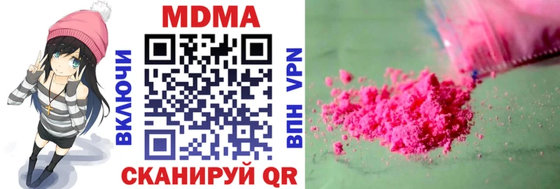 гидра ONION  Пыталово  MDMA VHQ  купить наркотик 