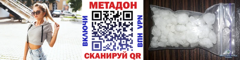 наркошоп  Пыталово  Метадон methadone 