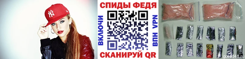 Метамфетамин Декстрометамфетамин 99.9%  купить закладку  Пыталово 