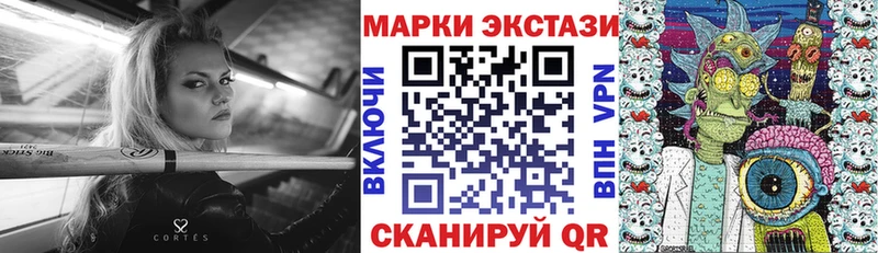 Марки NBOMe 1,8мг  Пыталово 