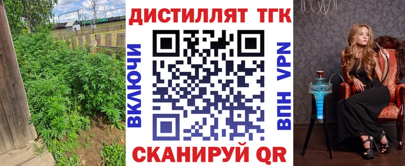 ТГК гашишное масло МЕГА Пыталово продажа наркотиков